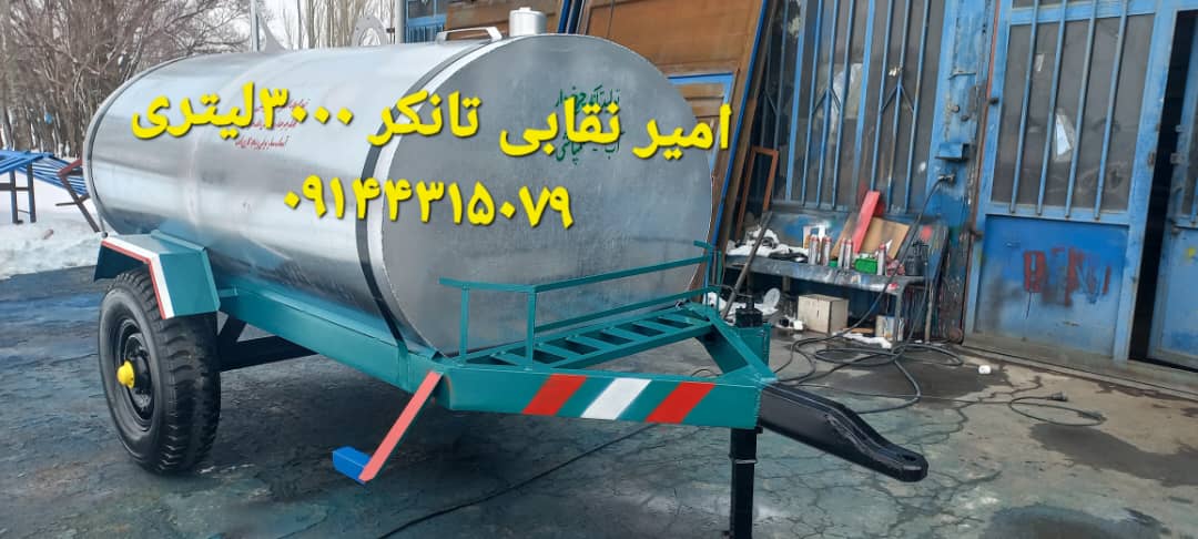 بهترین تولید ادوات کشاورزی در آذربایجان شرقی
