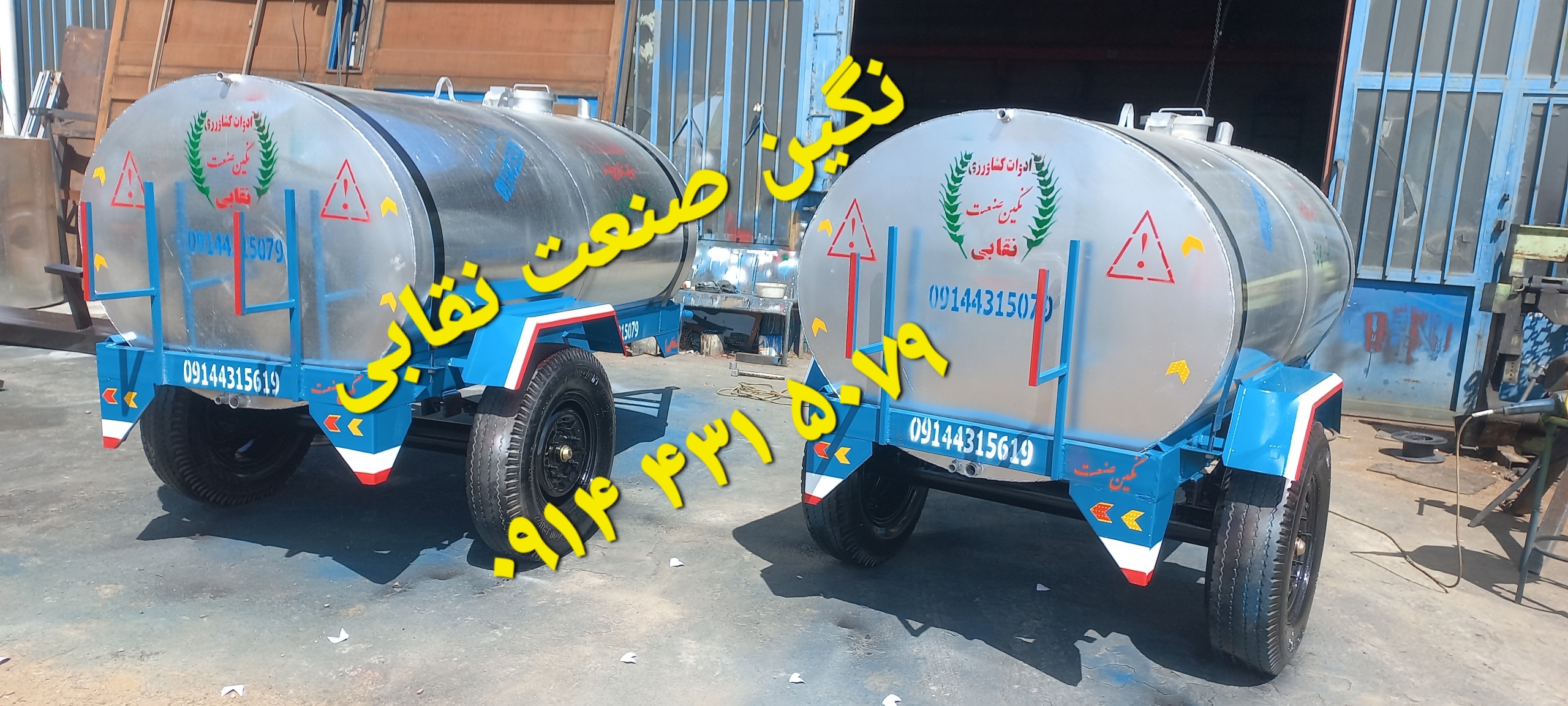 بهترین تولید ادوات کشاورزی در آذربایجان شرقی
